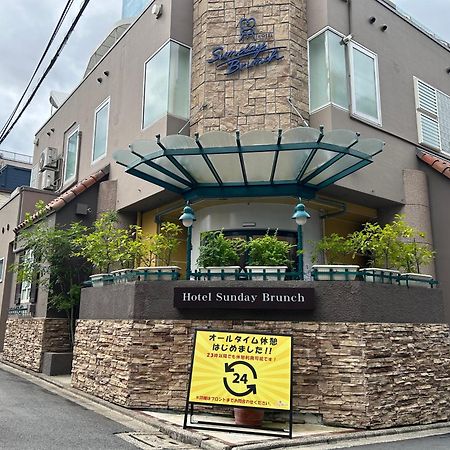 Hotel Sunday Brunch (Adults Only) Kyoto Exterior photo